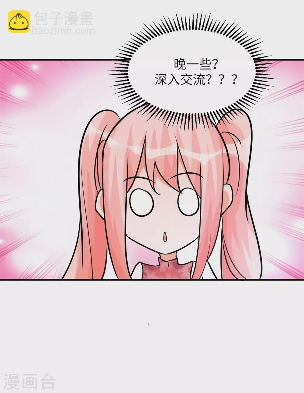 第57话 李凡，美食帝王！