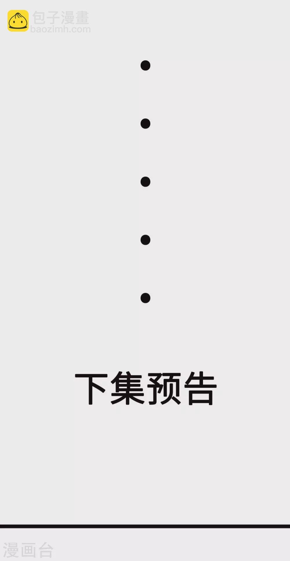 第57话 李凡，美食帝王！
