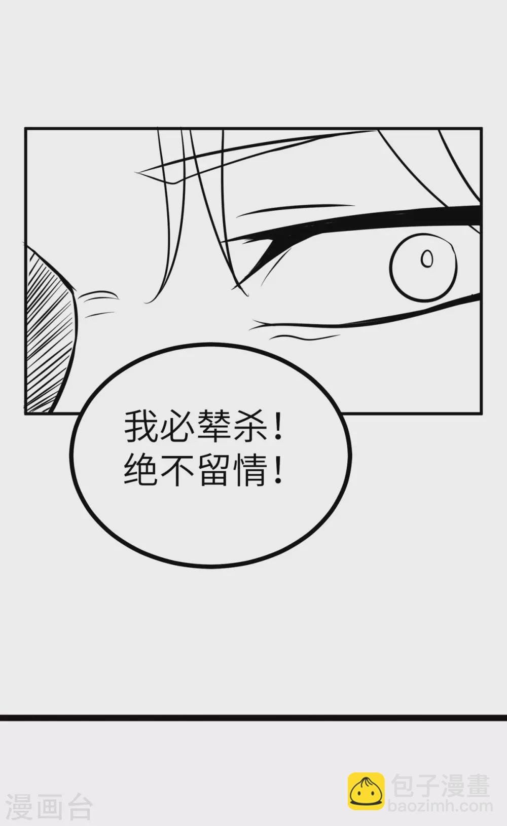 第57话 李凡，美食帝王！