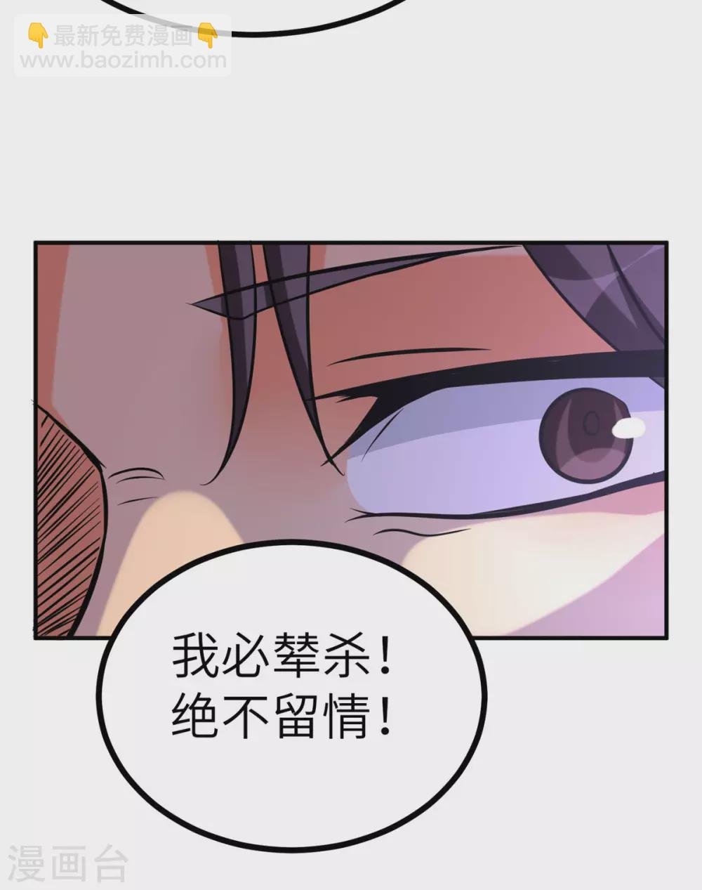 第58话 后宫竞争太激烈