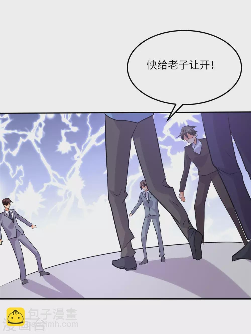 第58话 后宫竞争太激烈