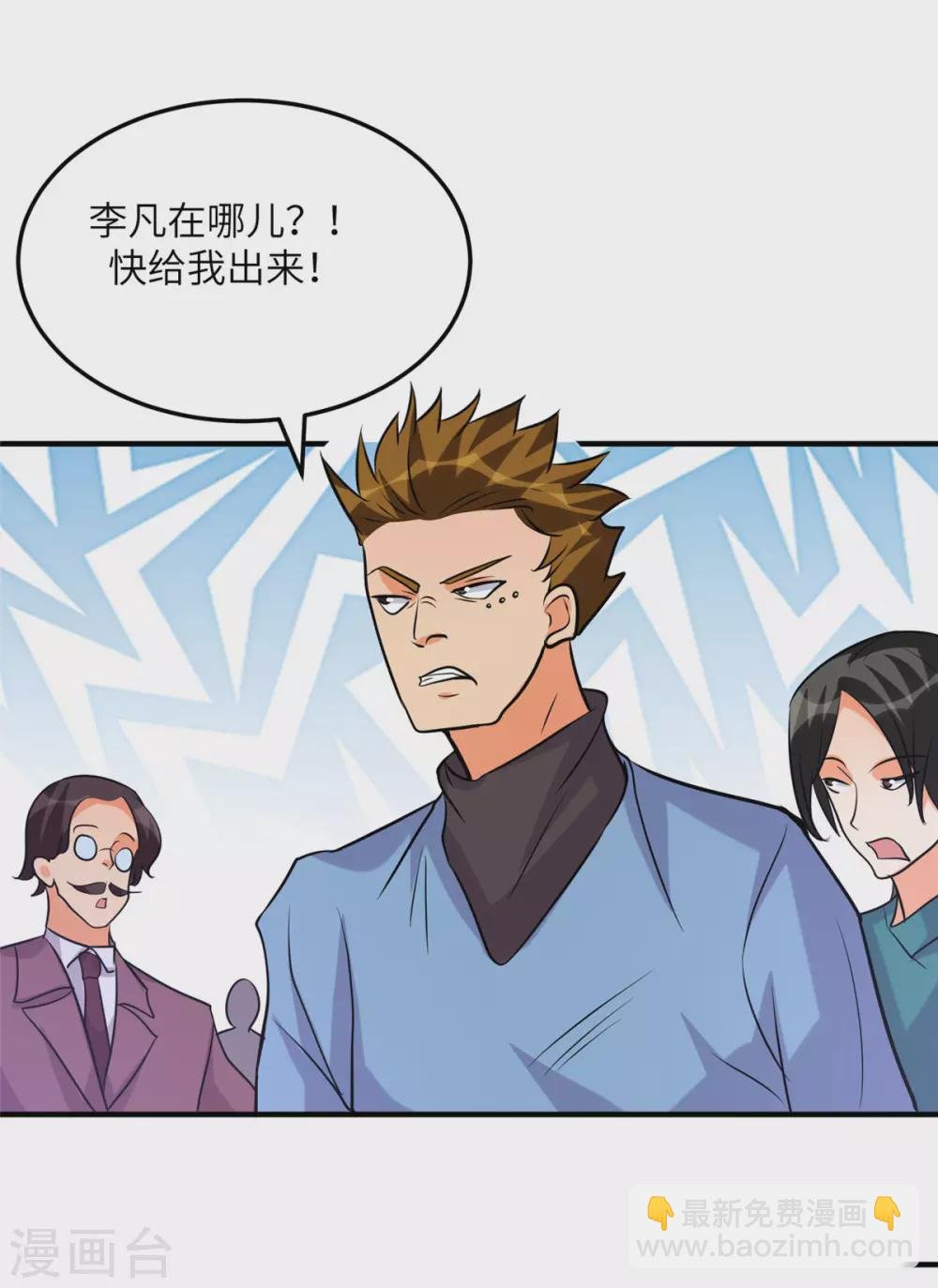 第58话 后宫竞争太激烈