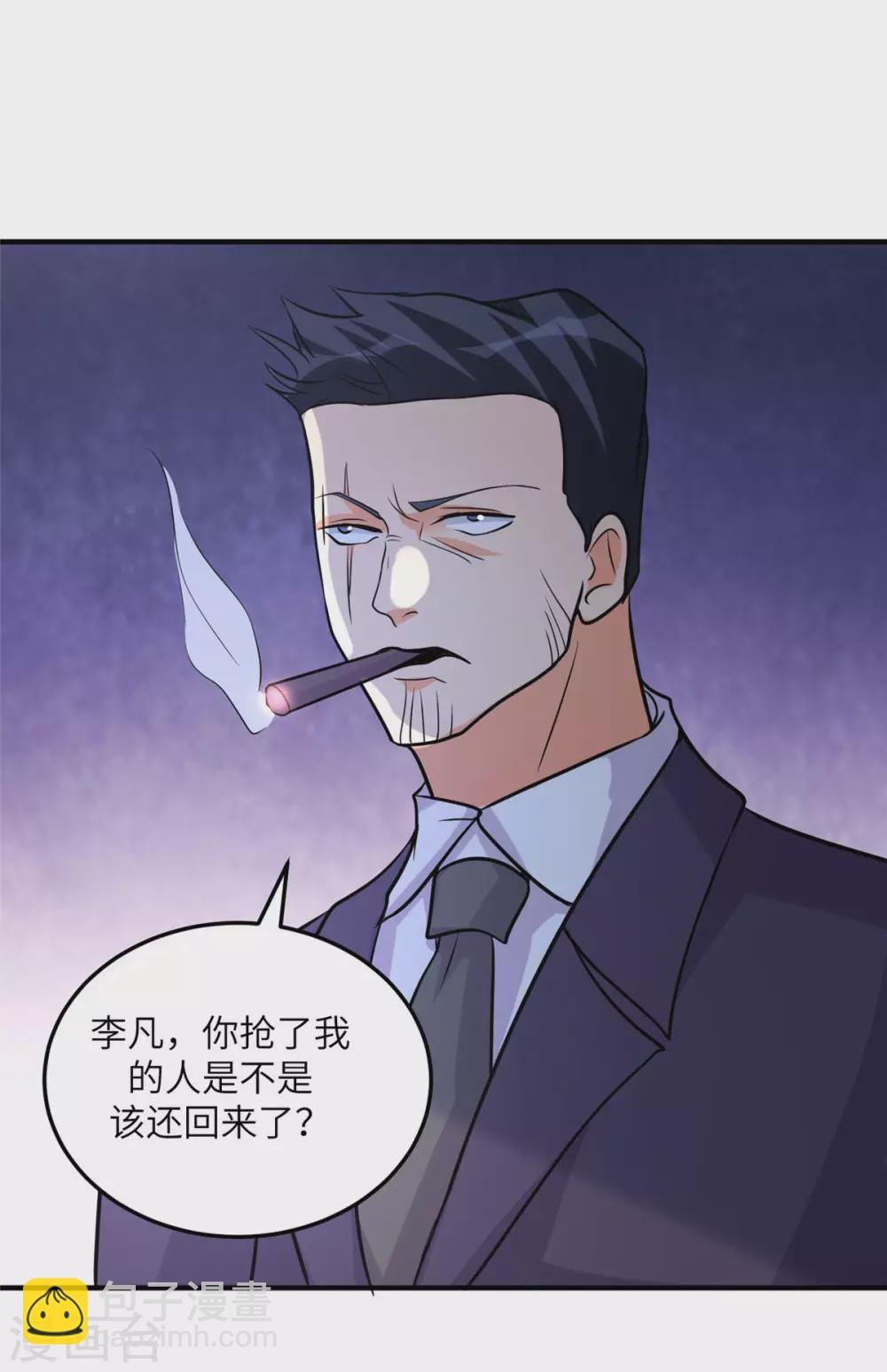 第58话 后宫竞争太激烈