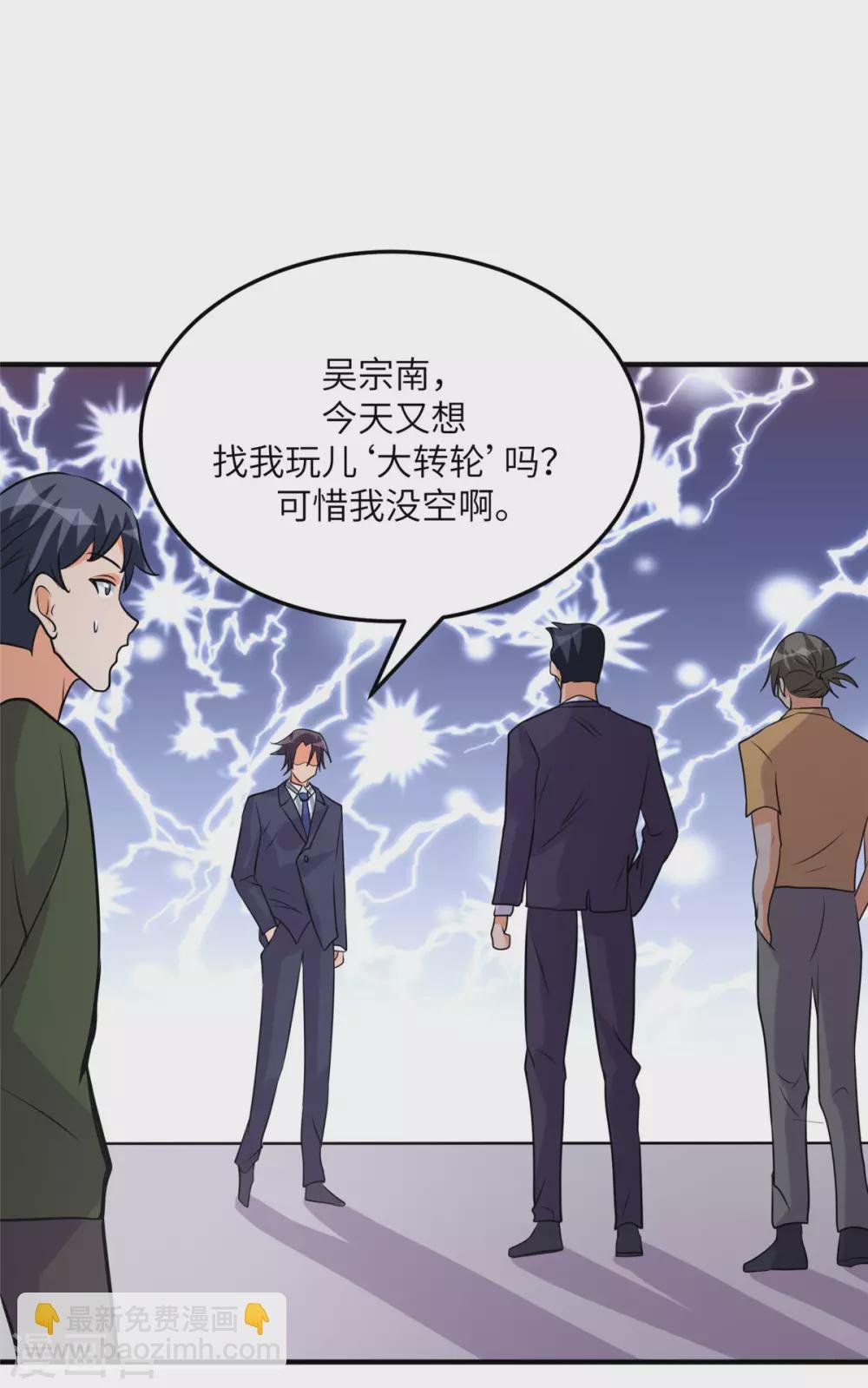 第58话 后宫竞争太激烈