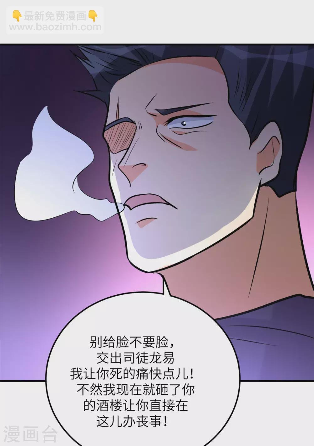 第58话 后宫竞争太激烈