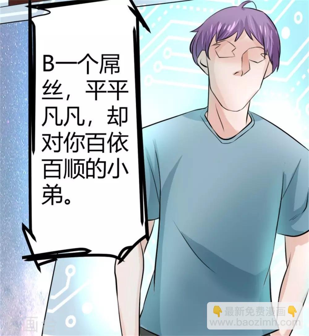 第5话 喜提豪车