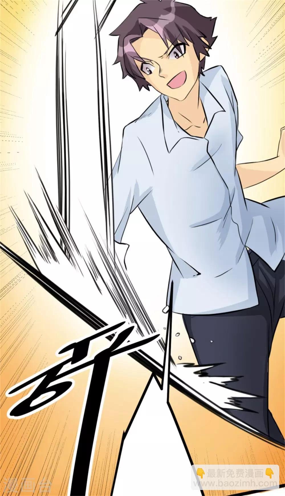 第5话 喜提豪车