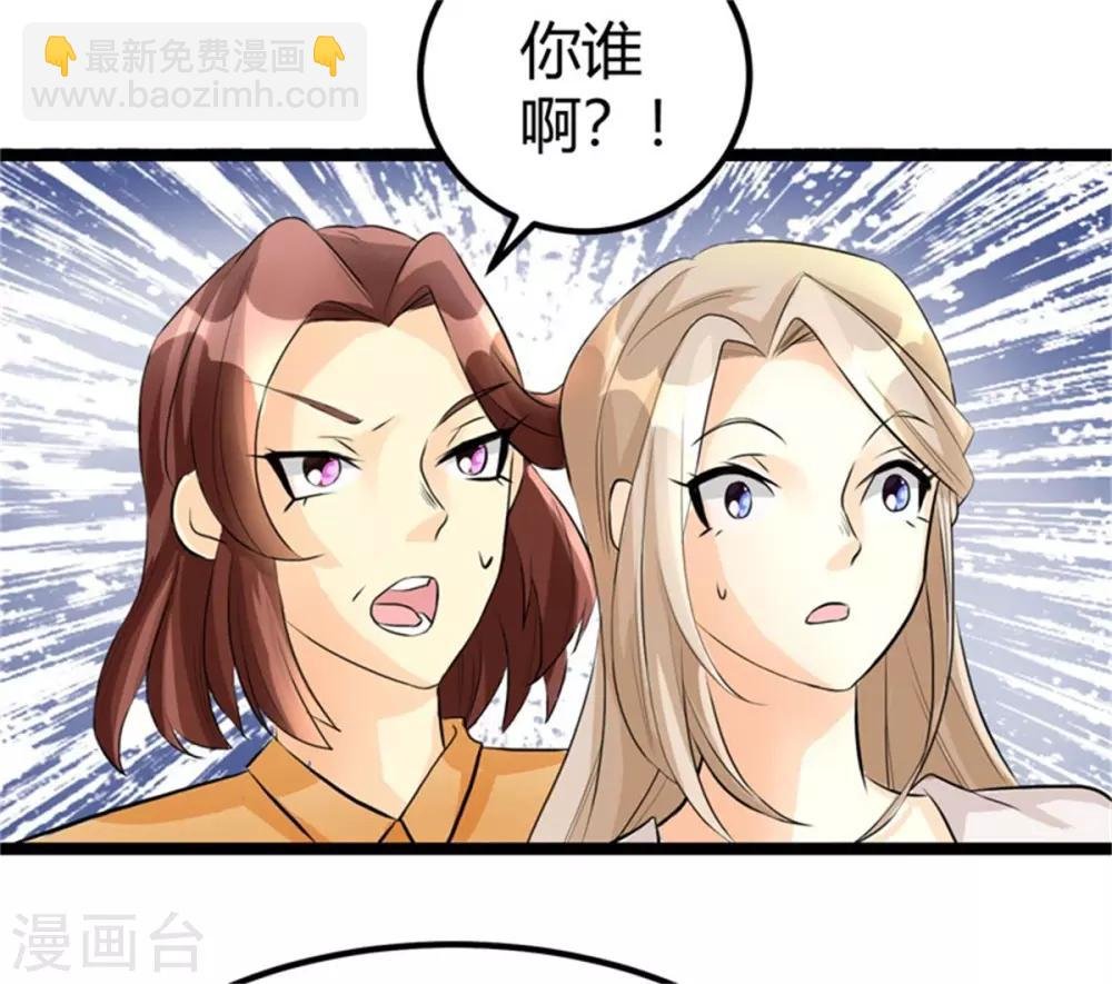 第5话 喜提豪车