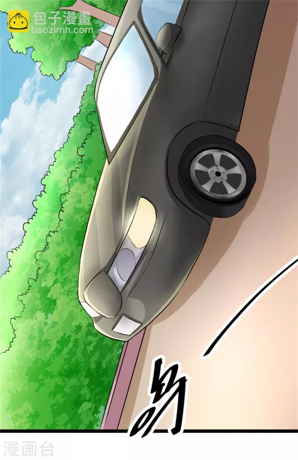 第5话 喜提豪车