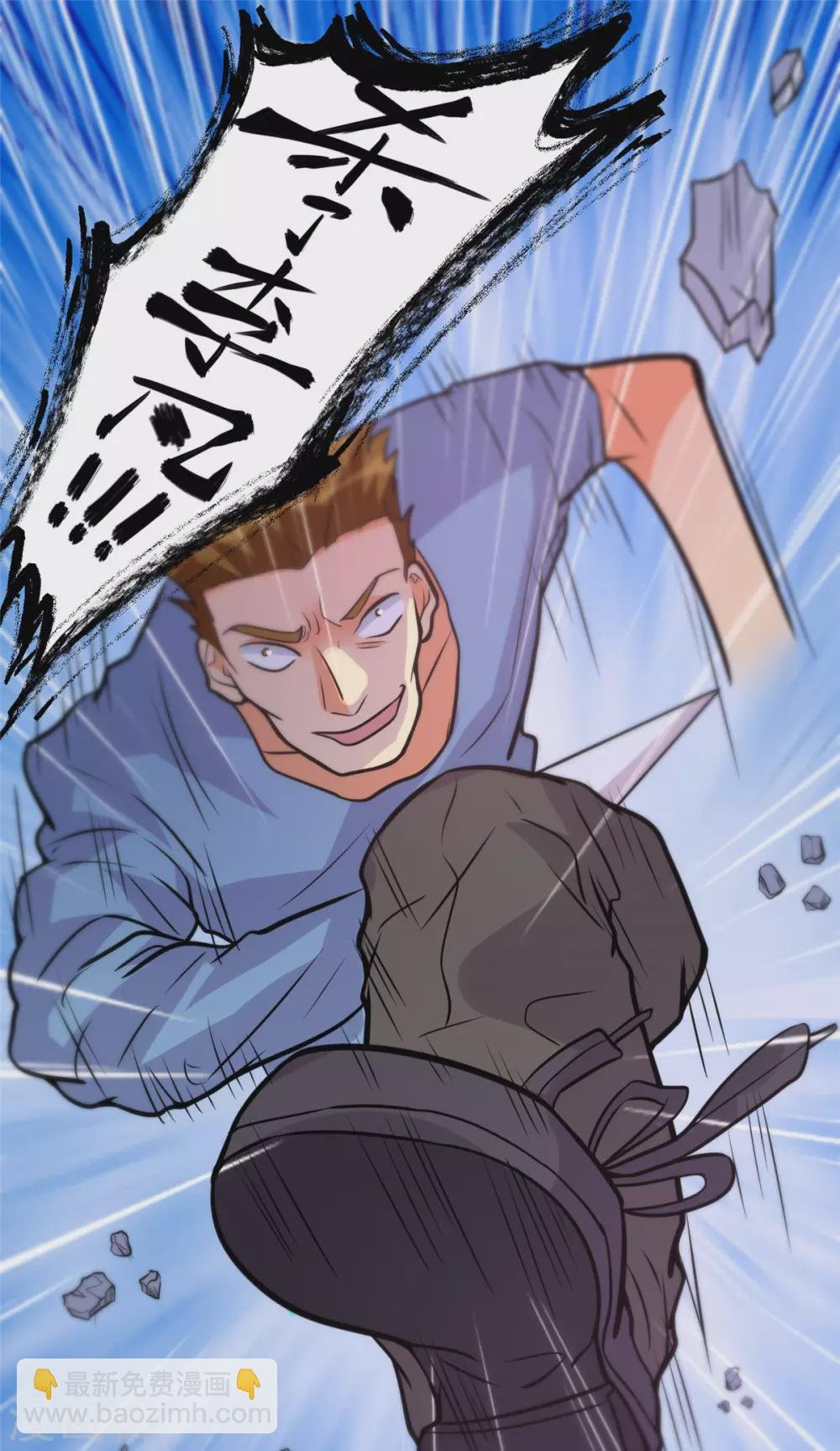 第59话 这李凡是神仙吗？