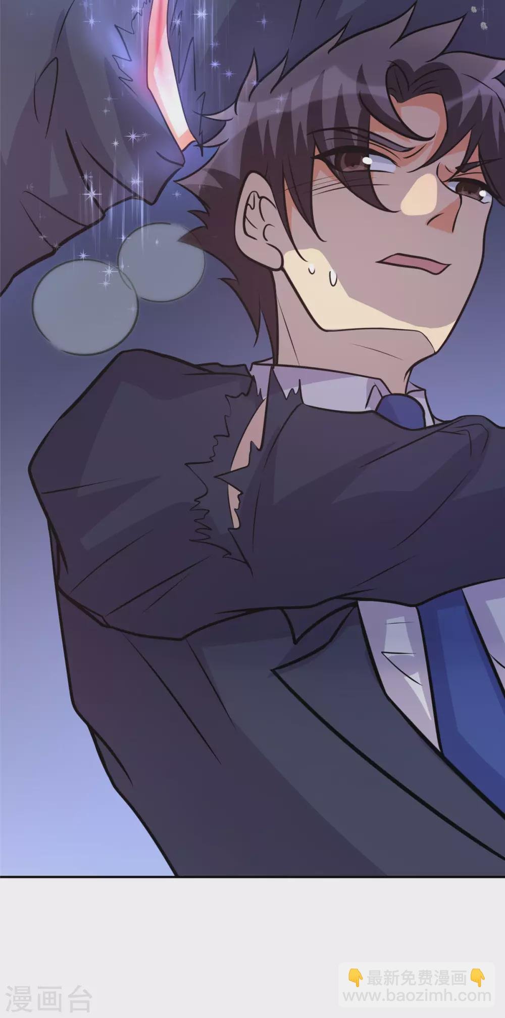 第59话 这李凡是神仙吗？