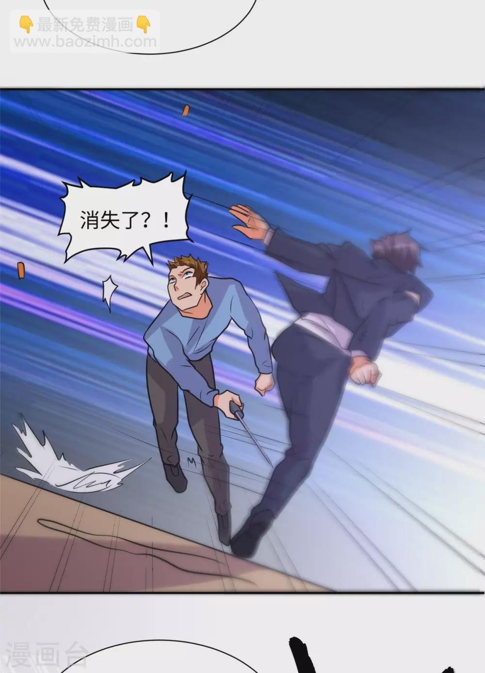 第59话 这李凡是神仙吗？
