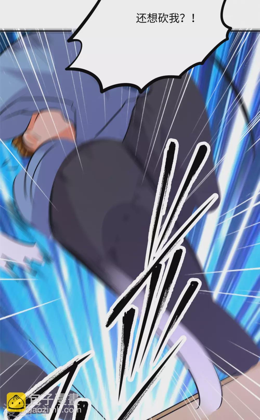 第59话 这李凡是神仙吗？