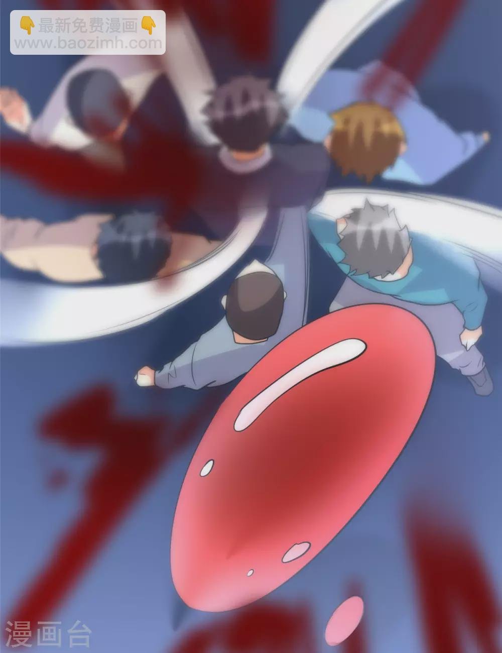 第59话 这李凡是神仙吗？