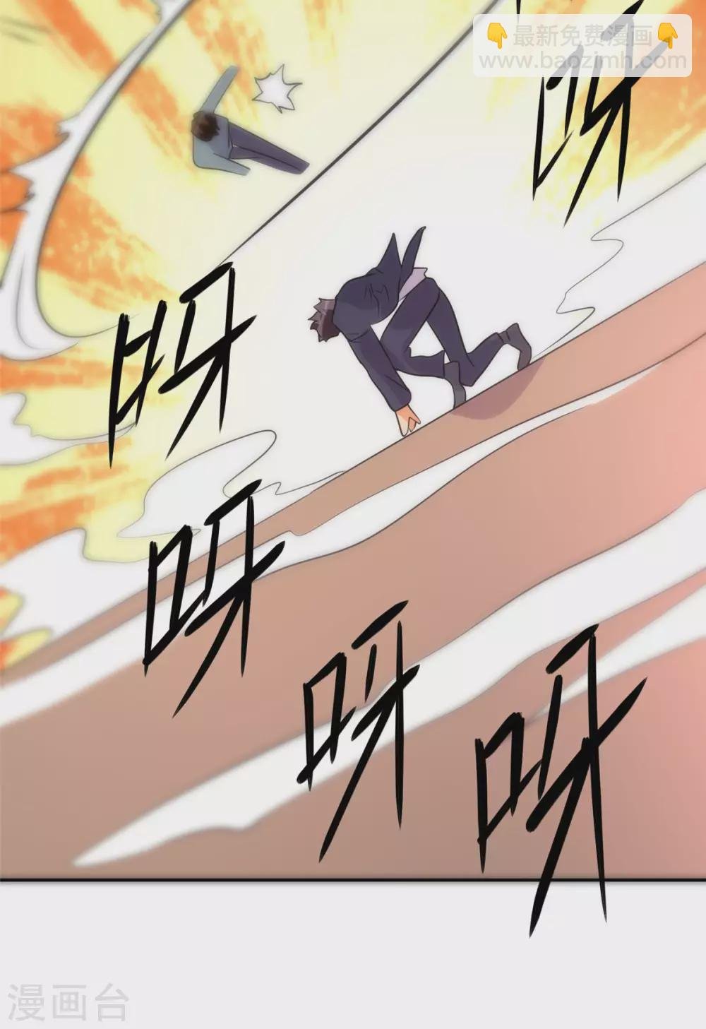 第59话 这李凡是神仙吗？