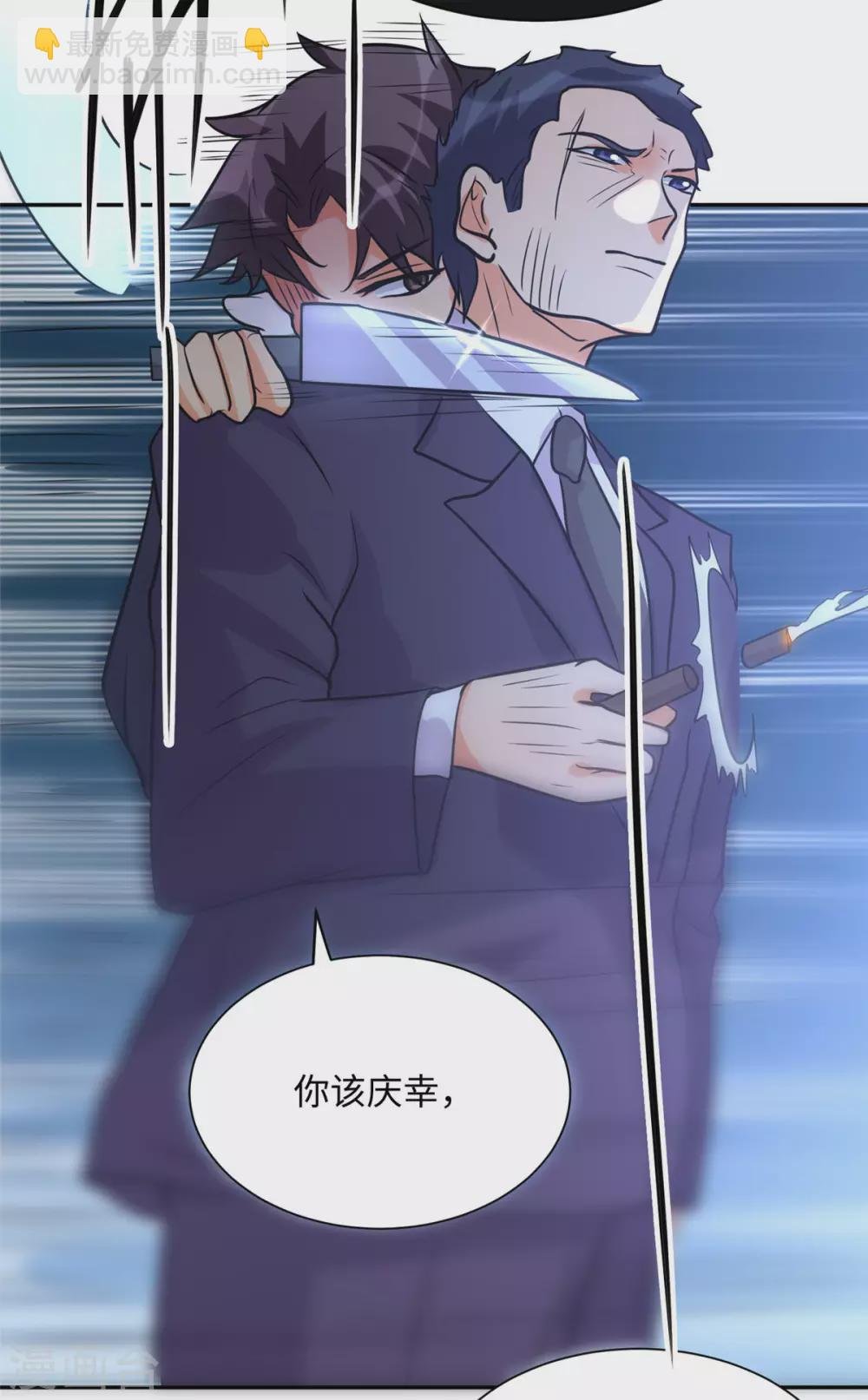第59话 这李凡是神仙吗？