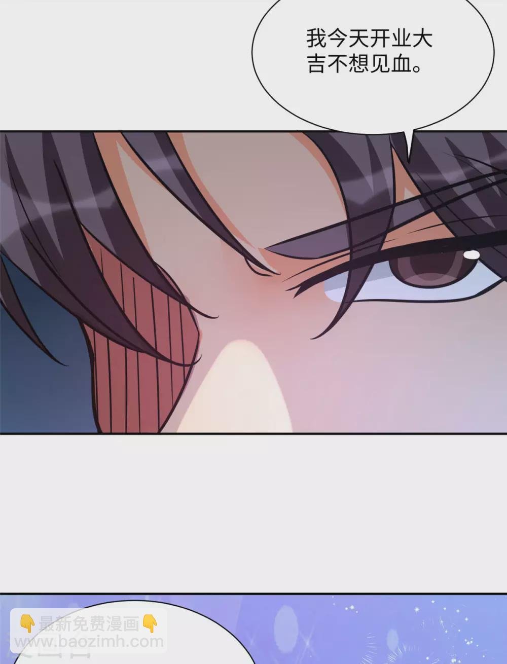 第59话 这李凡是神仙吗？