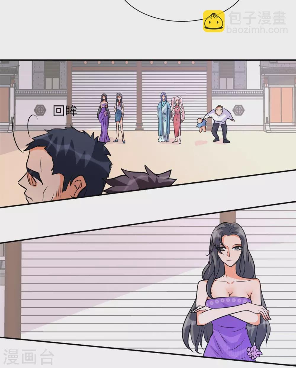第59话 这李凡是神仙吗？