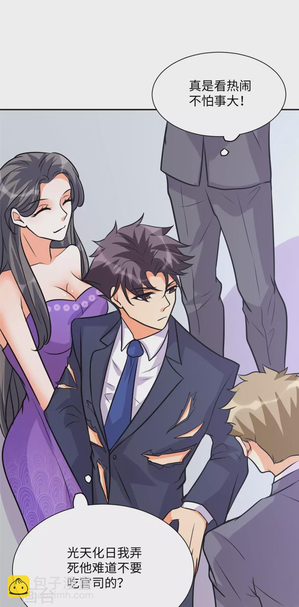 第59话 这李凡是神仙吗？