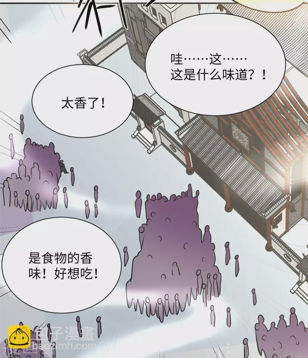 第59话 这李凡是神仙吗？