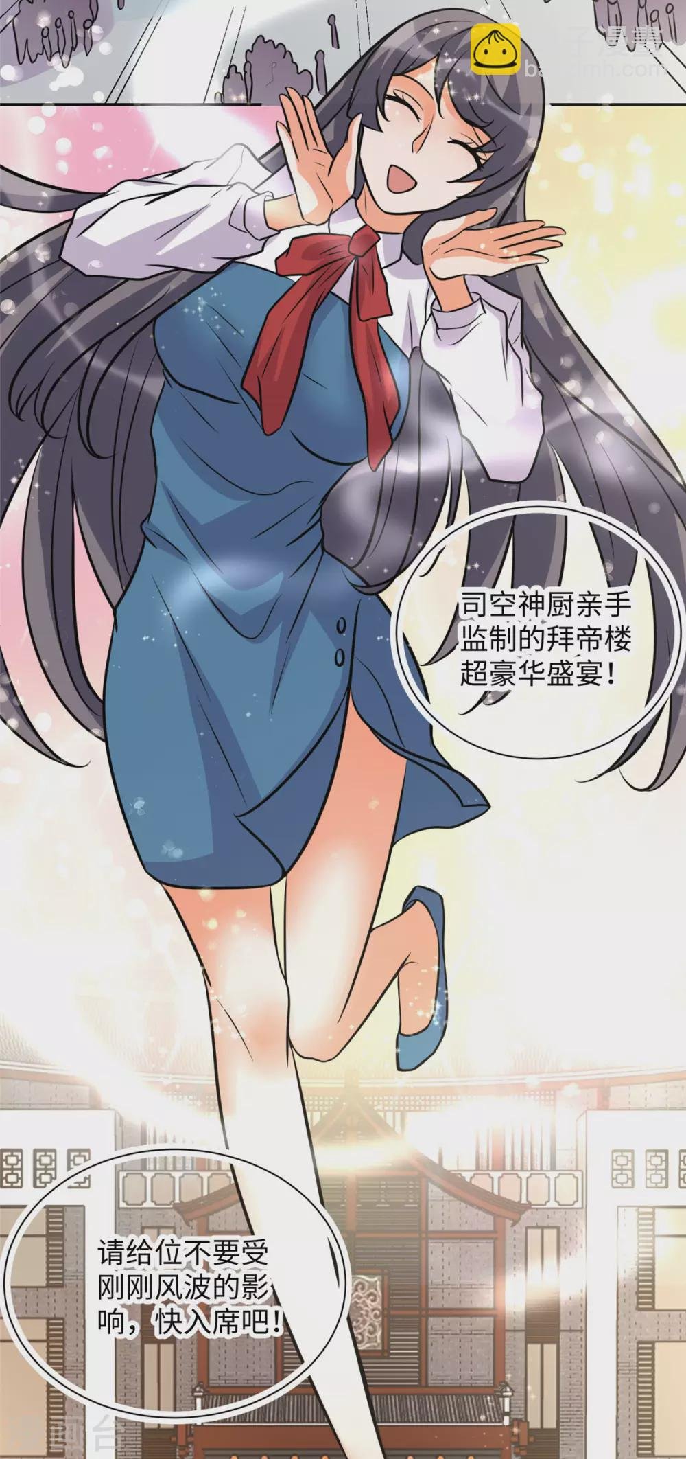 第59话 这李凡是神仙吗？