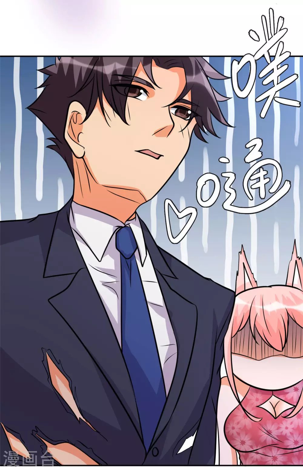 第59话 这李凡是神仙吗？