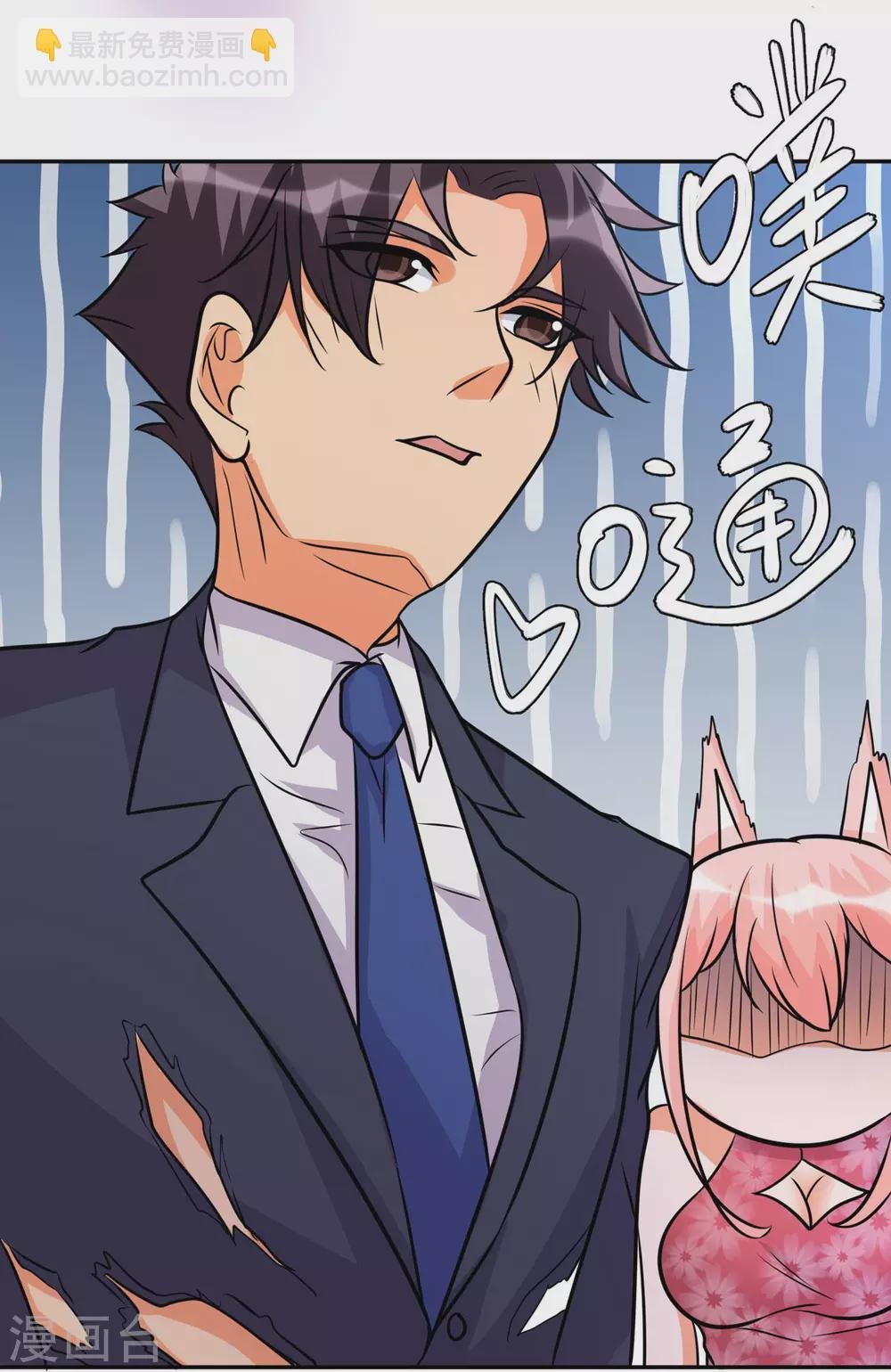 第59话 这李凡是神仙吗？