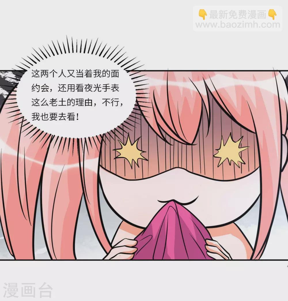 第59话 这李凡是神仙吗？