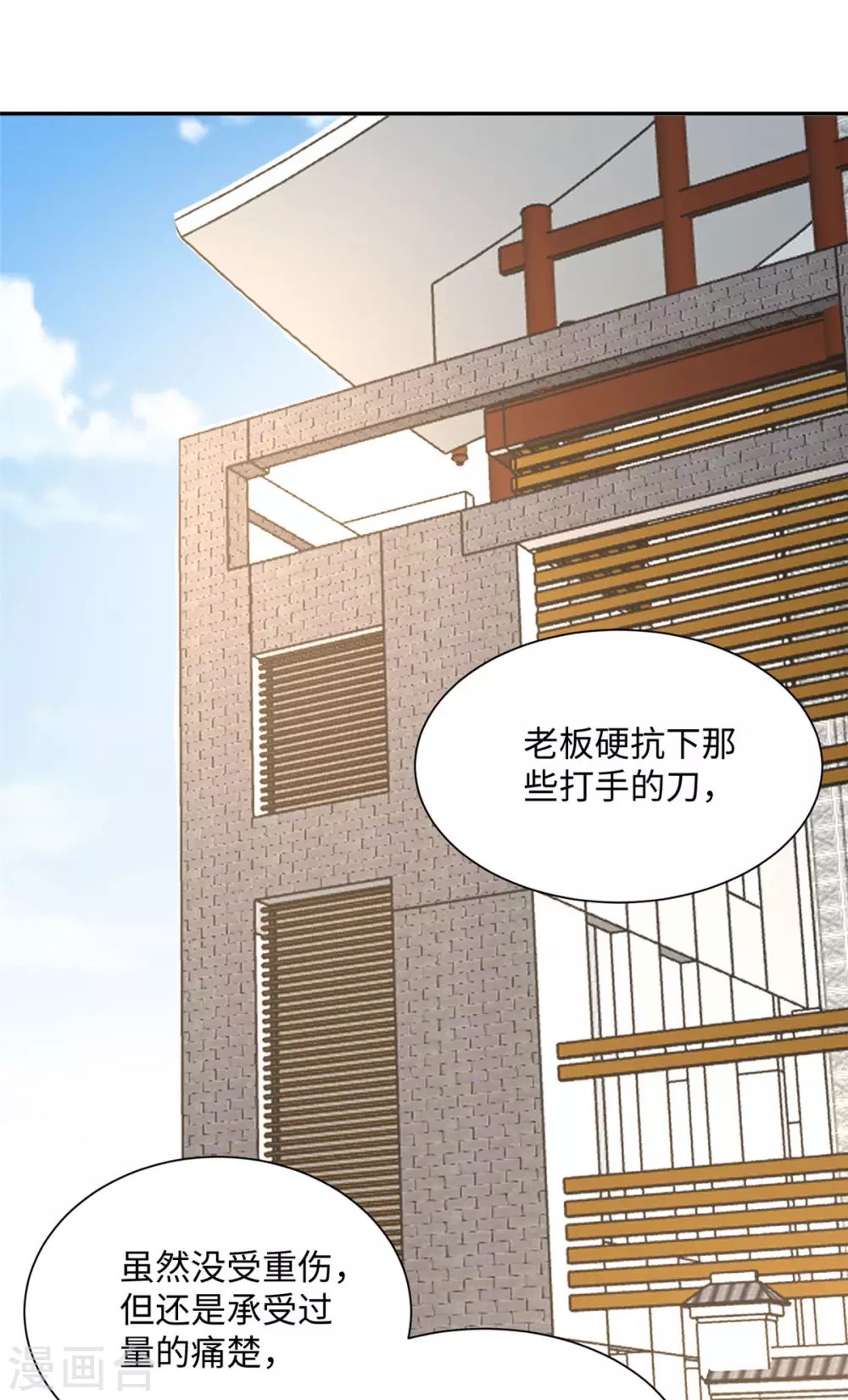 第60话 给陈晴介绍男朋友