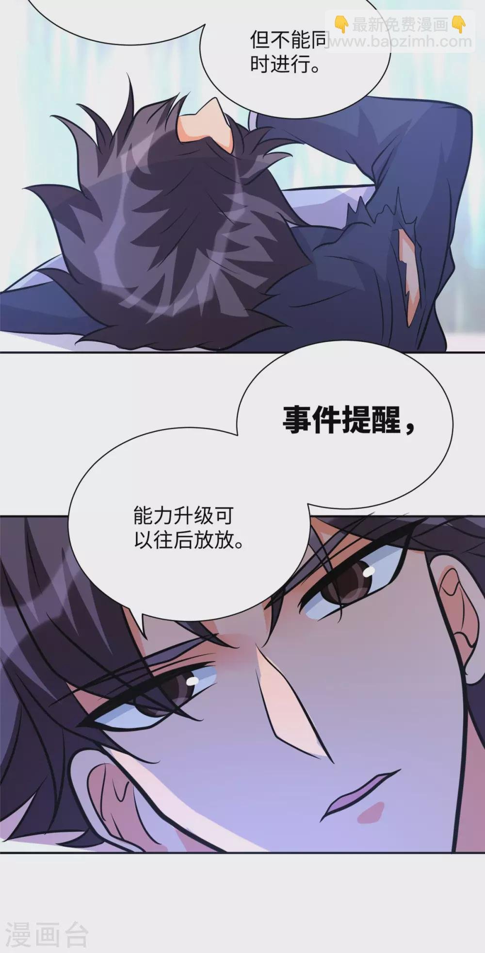 第60话 给陈晴介绍男朋友