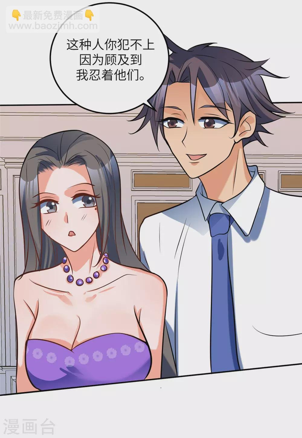 第60话 给陈晴介绍男朋友