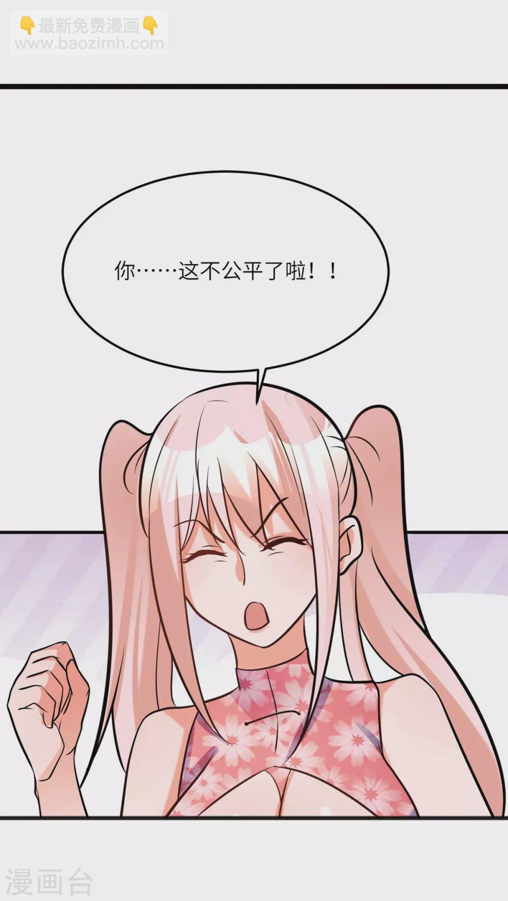 第60话 给陈晴介绍男朋友