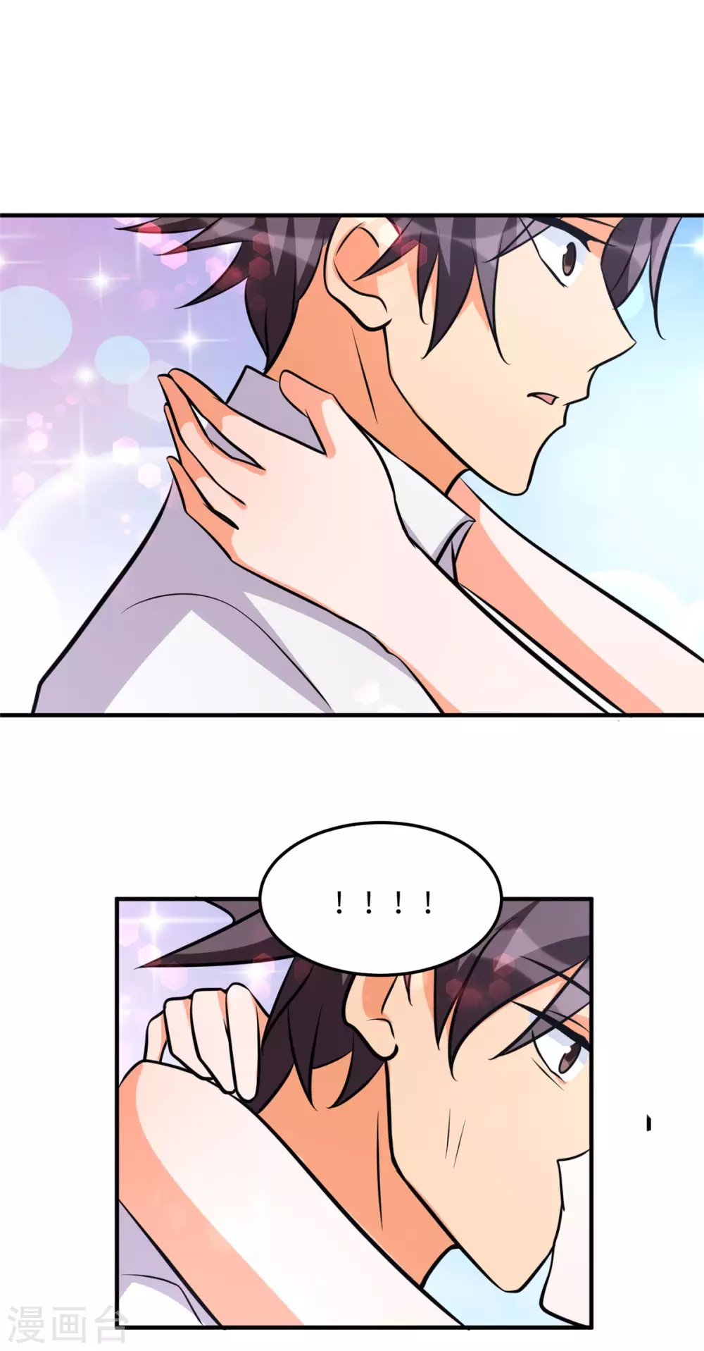第61话 主动的妹子我喜欢