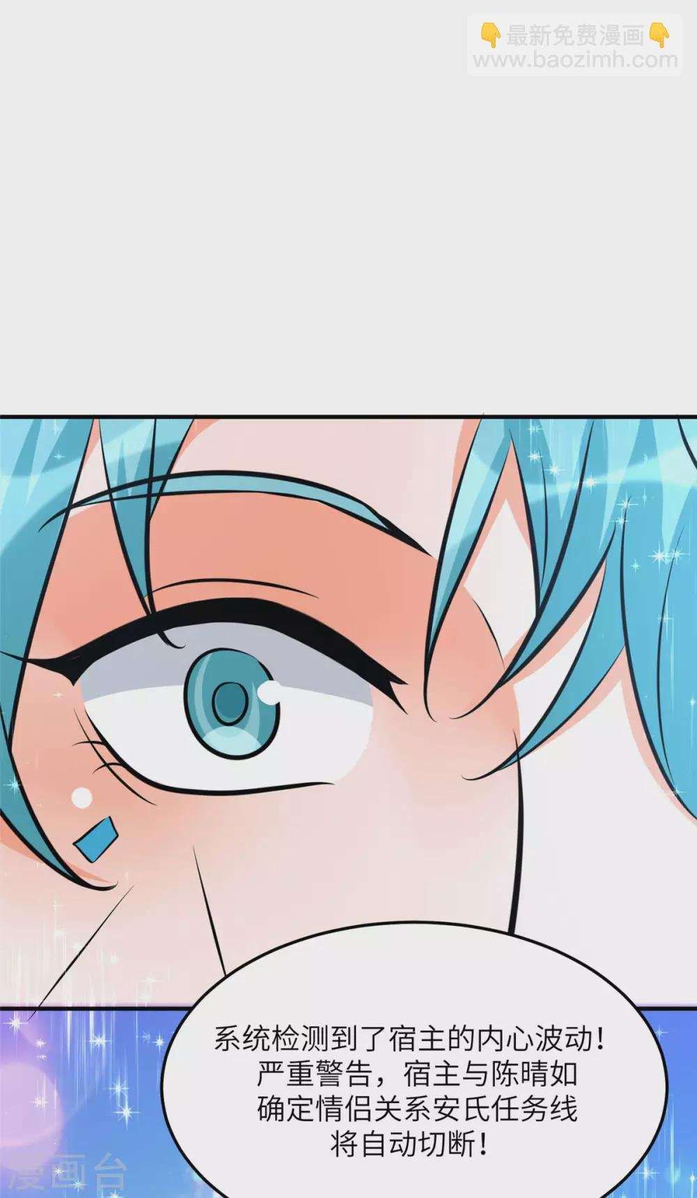 第61话 主动的妹子我喜欢