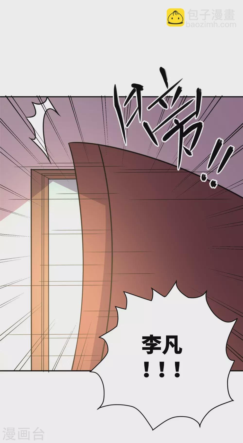 第62话 在酒店为爱鼓掌