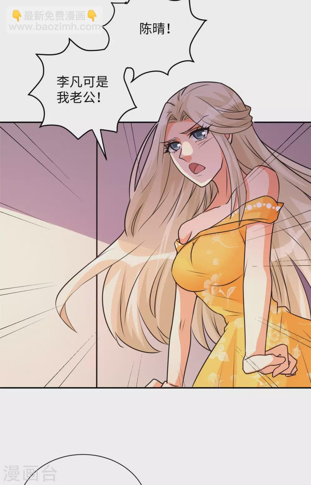 第62话 在酒店为爱鼓掌