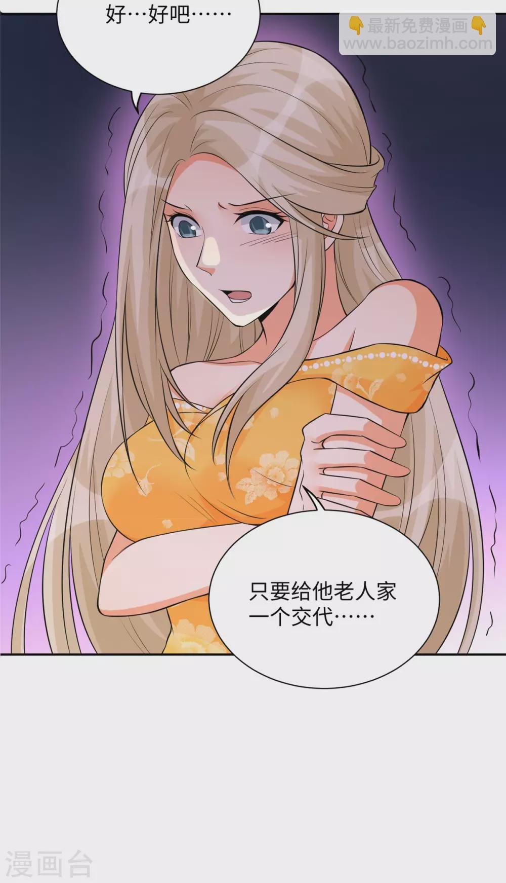第62话 在酒店为爱鼓掌