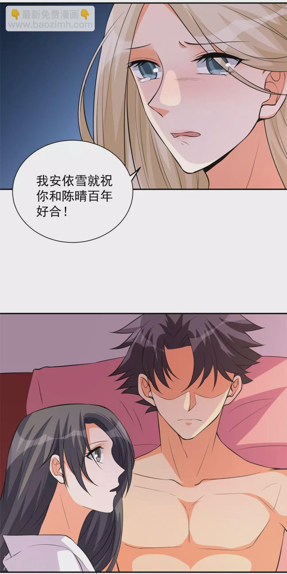 第62话 在酒店为爱鼓掌