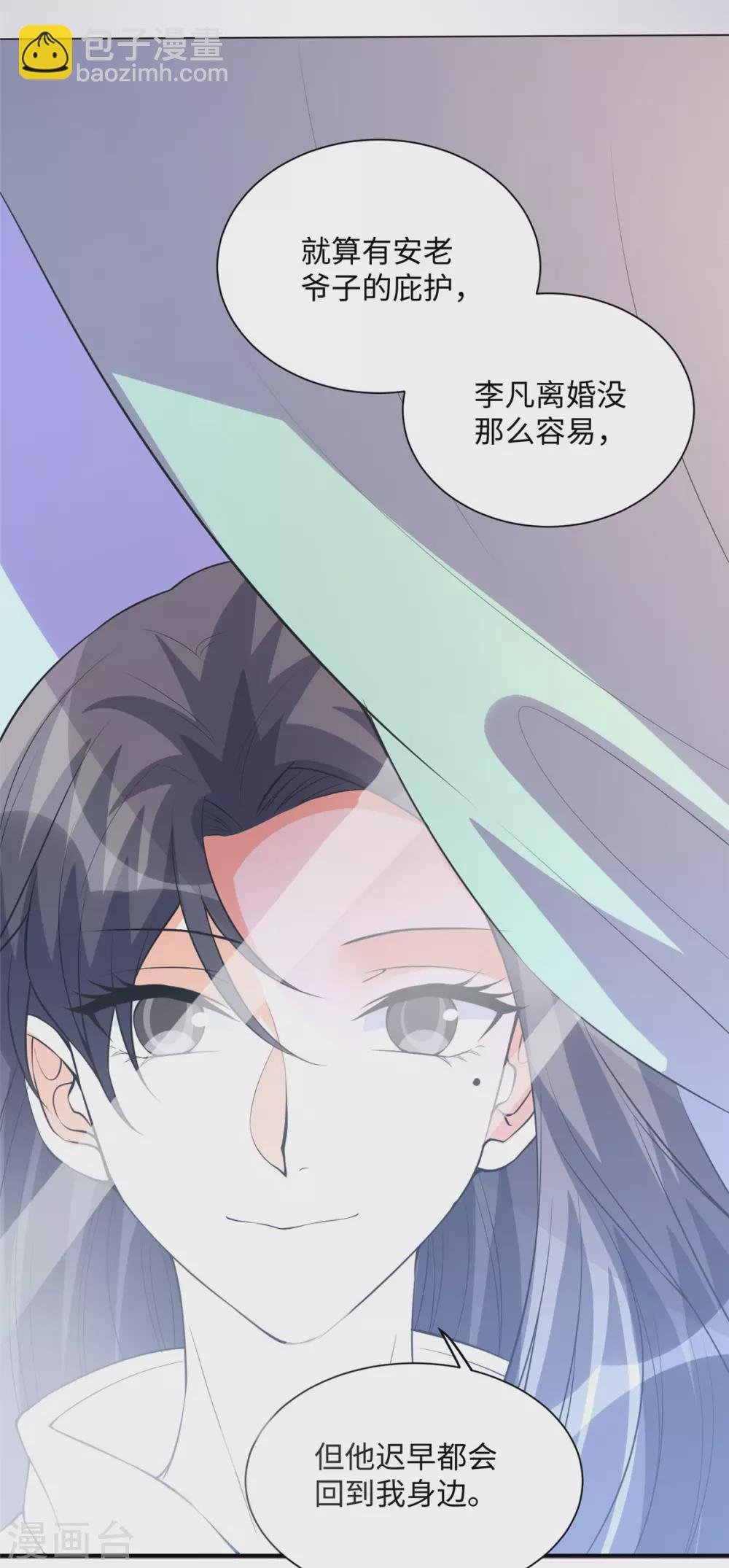 第62话 在酒店为爱鼓掌