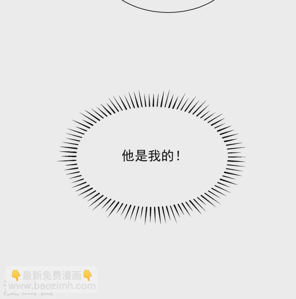 第62话 在酒店为爱鼓掌