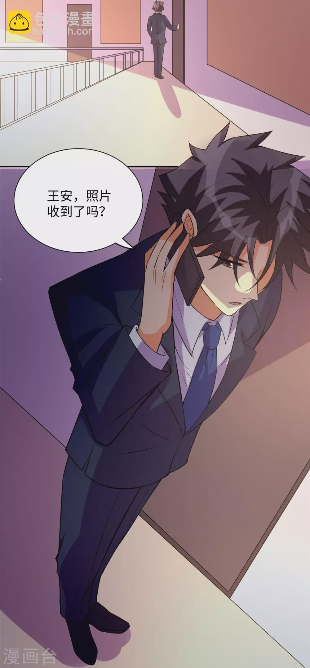 第63话 拜帝楼惨遭陷害
