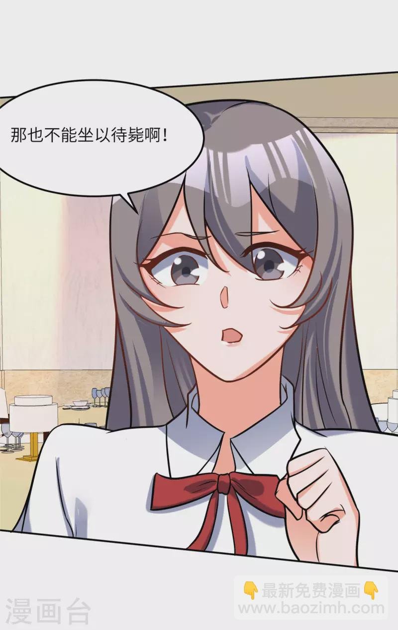 第64话 捡肥皂吧，吴宗南