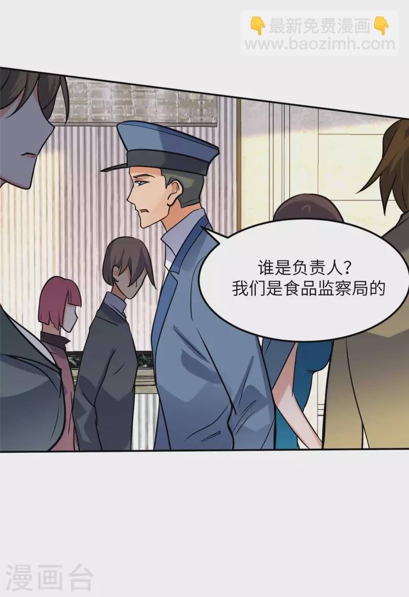 第64话 捡肥皂吧，吴宗南