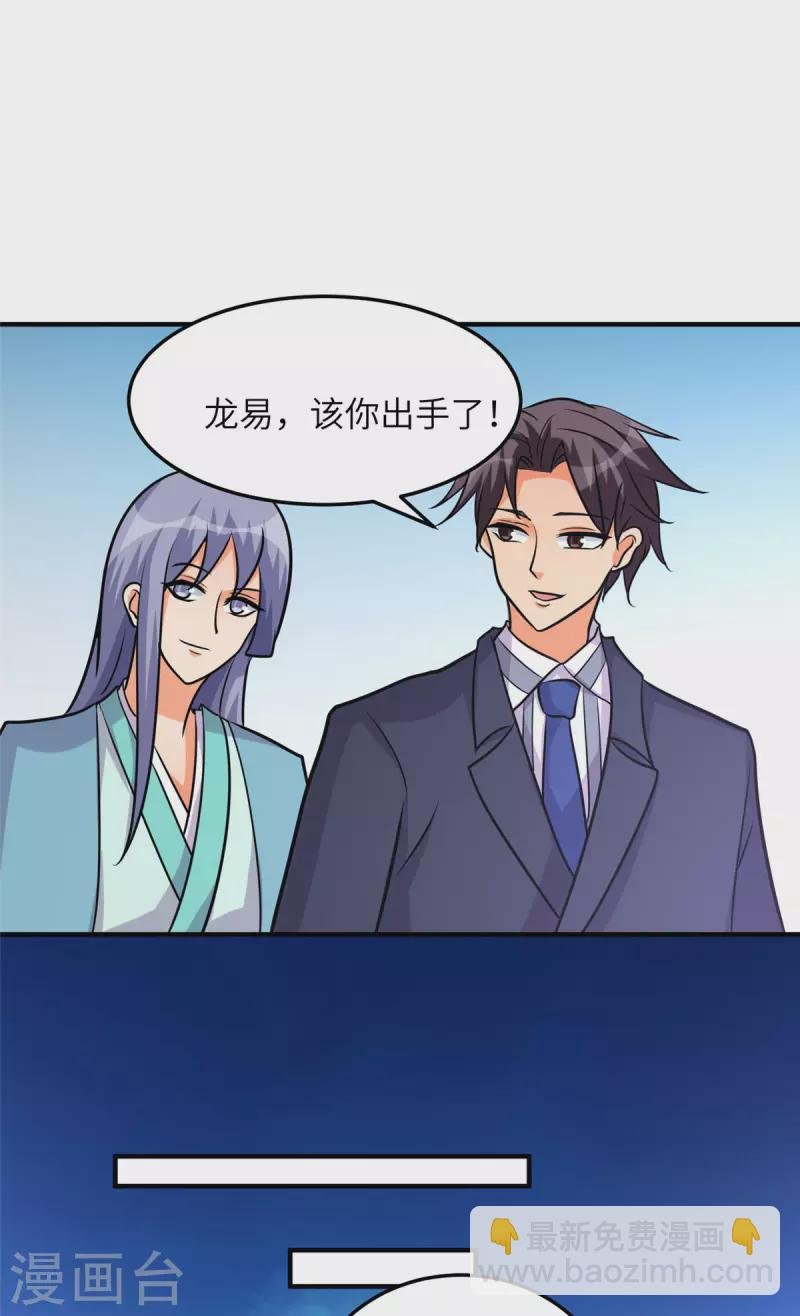 第64话 捡肥皂吧，吴宗南