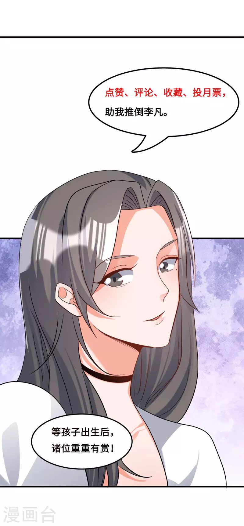第64话 捡肥皂吧，吴宗南