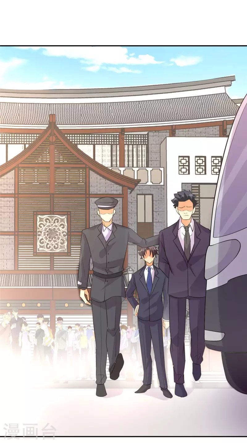 第65话 李凡，你个狗日的