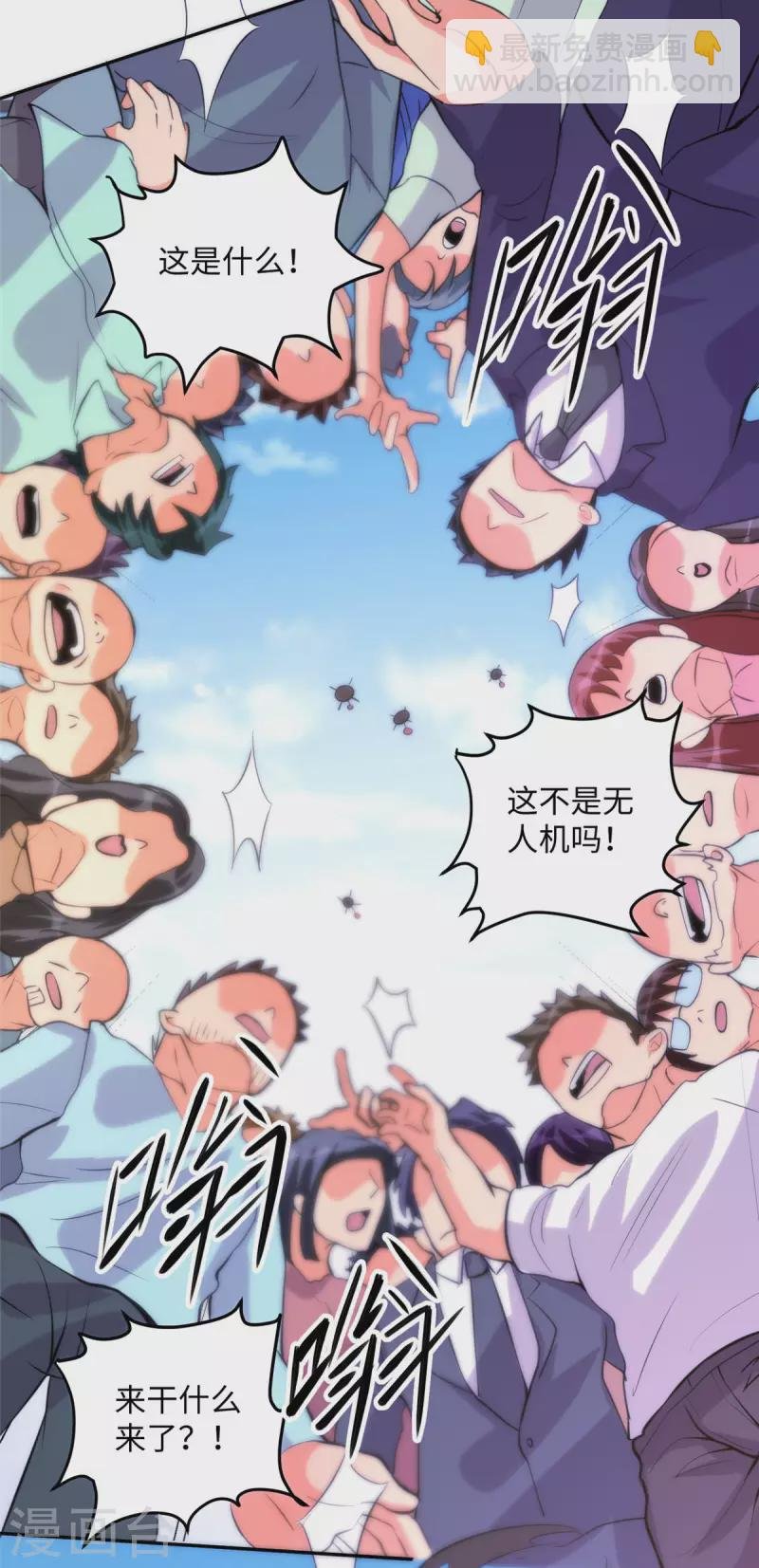 第65话 李凡，你个狗日的