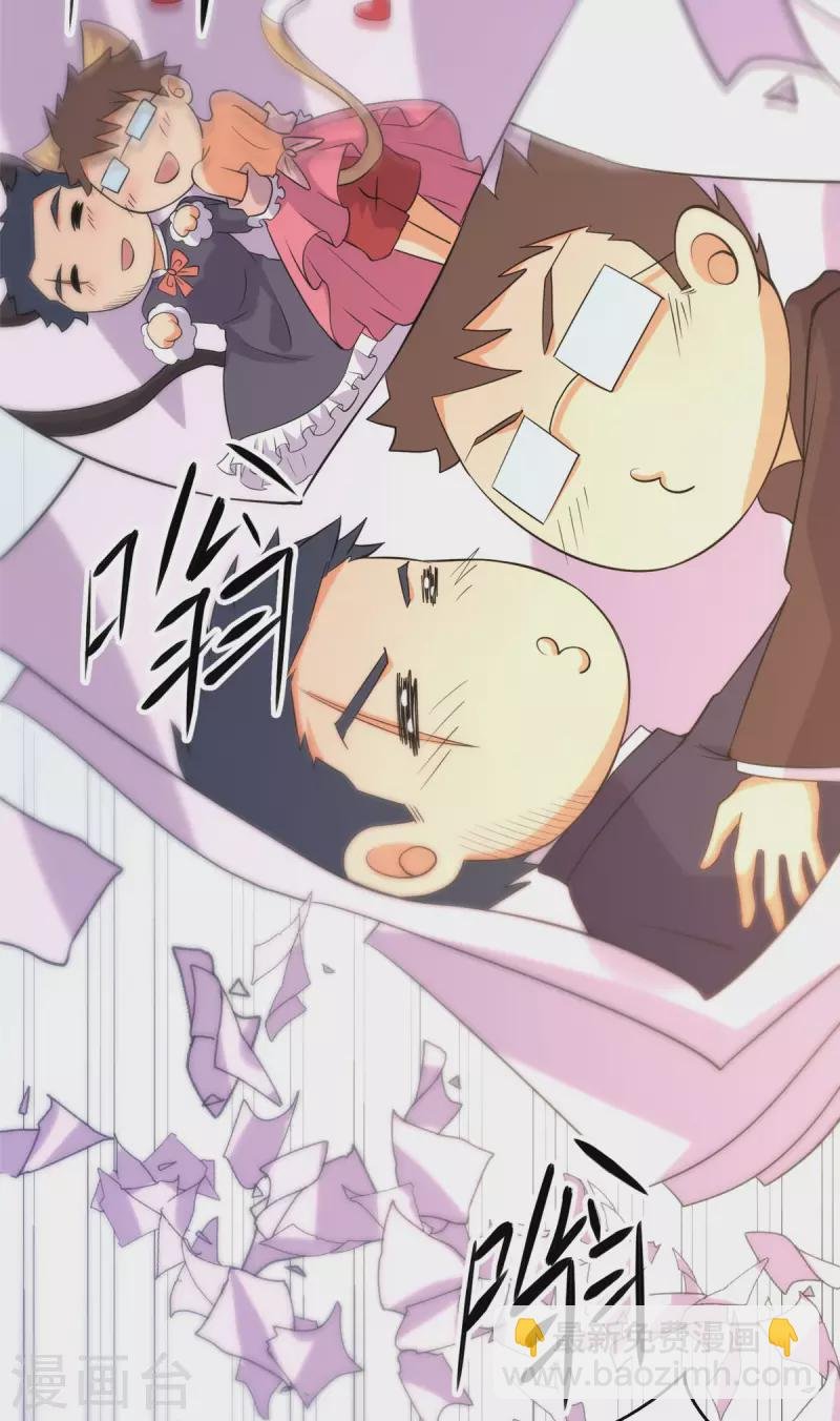 第65话 李凡，你个狗日的