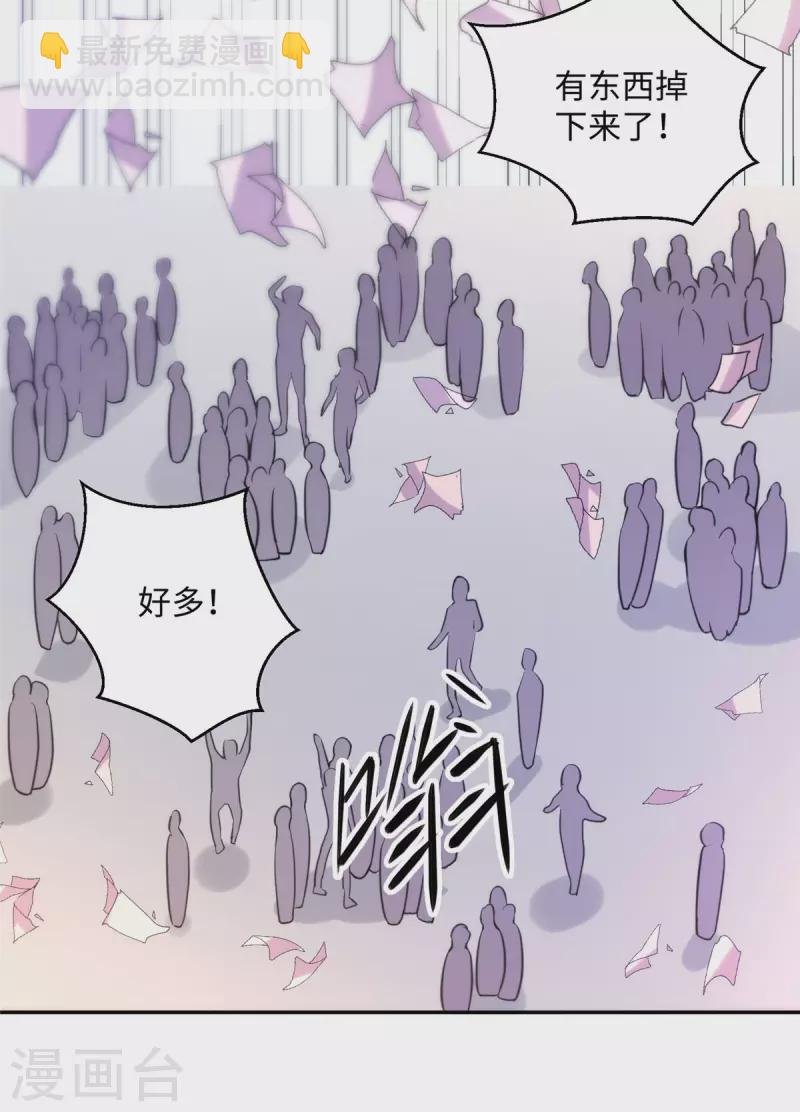 第65话 李凡，你个狗日的