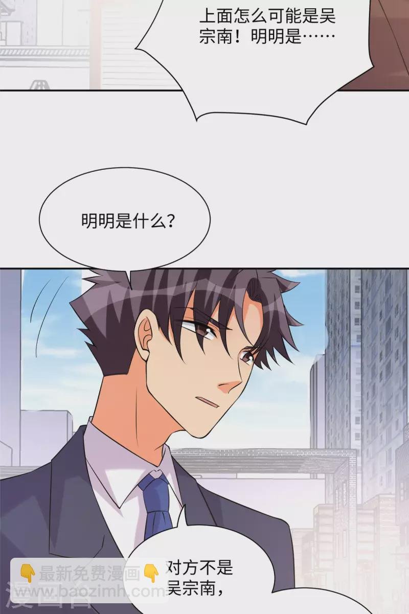 第65话 李凡，你个狗日的